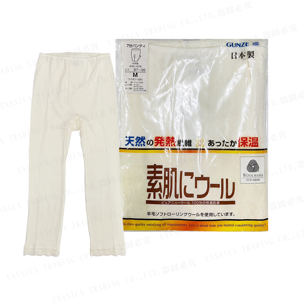 公冠女毛7分褲(白)示意圖