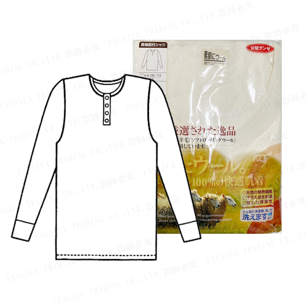 公冠男毛前扣上衣(米)示意圖