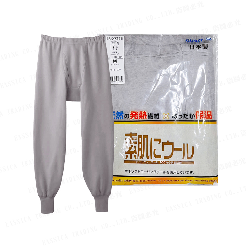 郡是男毛長褲(灰)示意圖