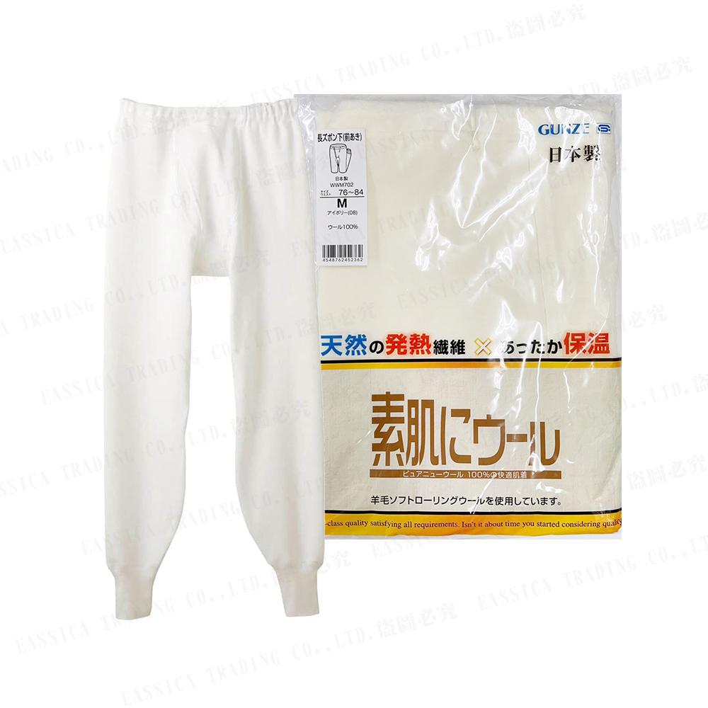 郡是男毛長褲(米)示意圖