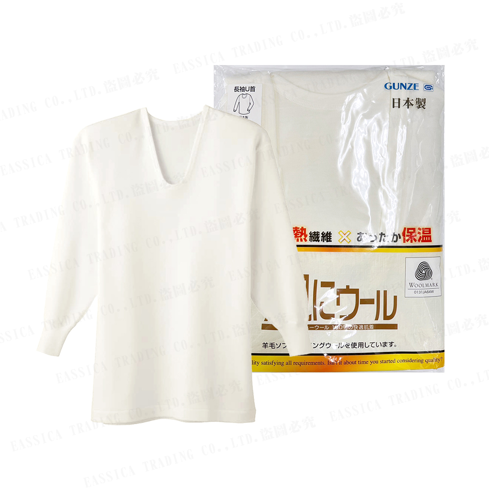 郡是男毛U領衛生衣(米)示意圖