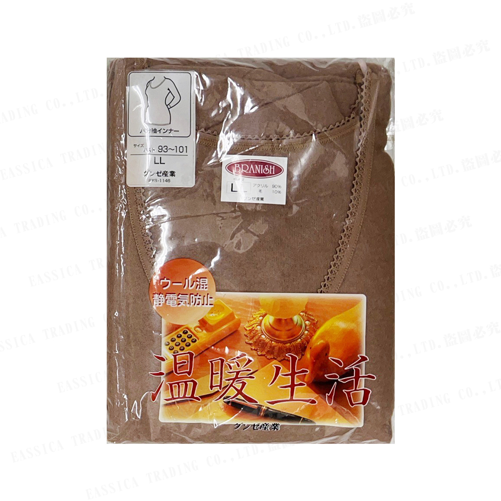 郡是女衛生衣(咖啡)示意圖