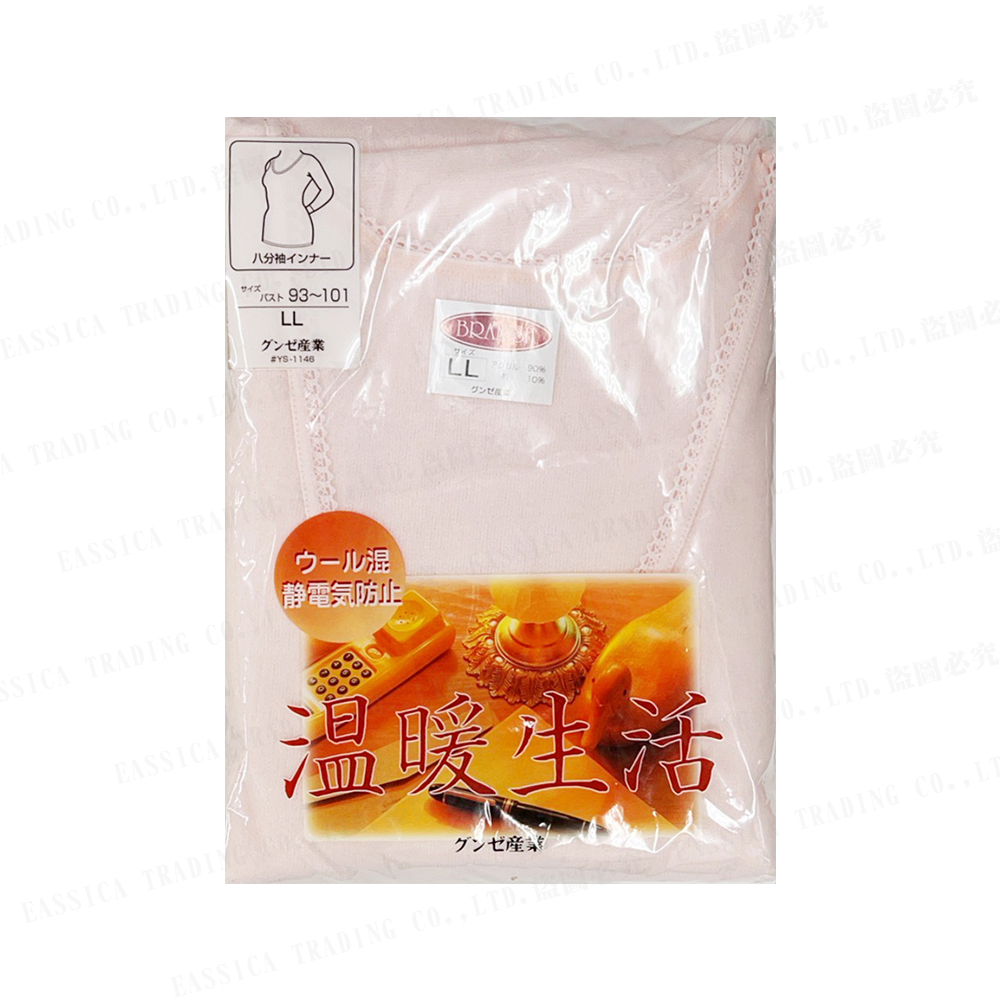 郡是女衛生衣(粉)示意圖