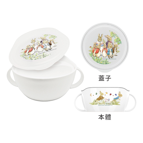 雙層雙握把碗附蓋(彼得兔)1040ml示意圖