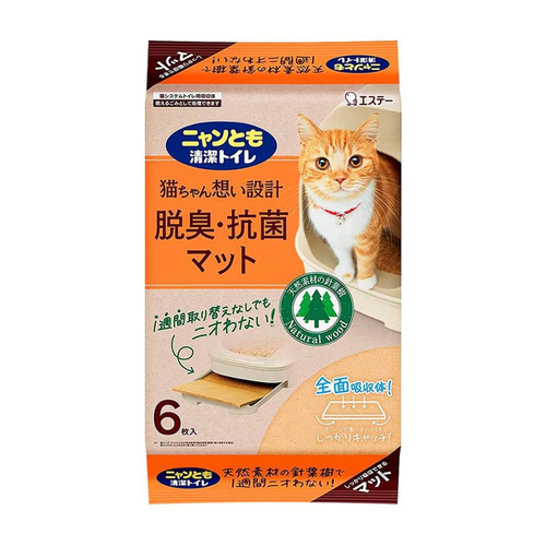 Nyantomo清潔貓廁 除臭抗菌木墊  6枚裝示意圖