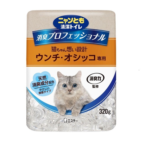 Nyantomo專業除臭 除臭珠(本體/微香型)320g示意圖