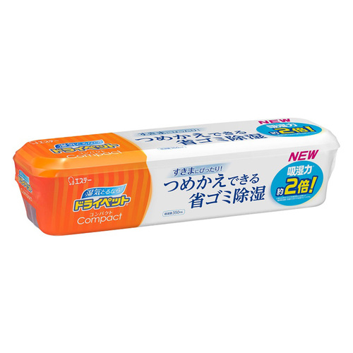 超值吸濕盒350ml示意圖