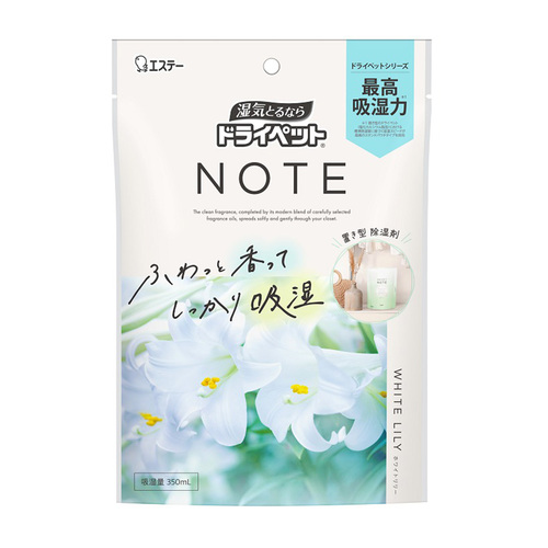ST NOTE直立式香氛吸濕包350ml-白百合香示意圖