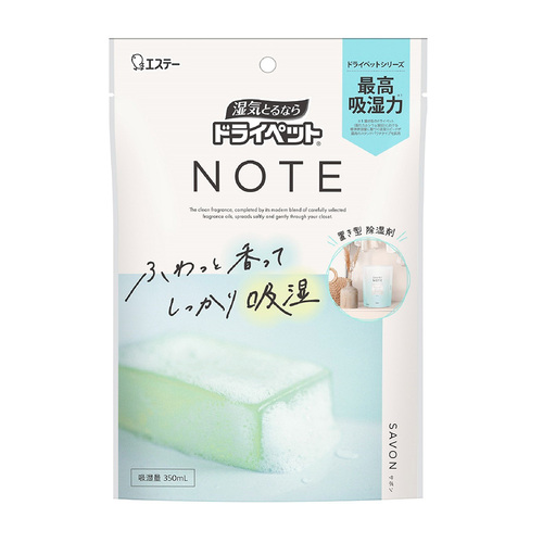 ST NOTE直立式香氛吸濕包350ml-皂香示意圖