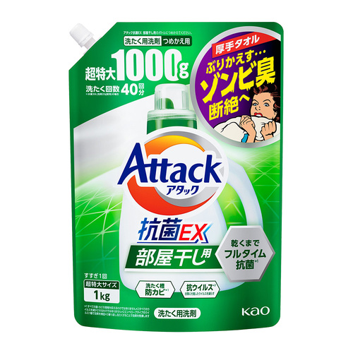 AttackEX洗衣精補充包(清綠香)1000g示意圖