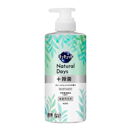 按壓式抑菌速淨洗碗精(馬鞭草&柑橘香)500ml示意圖
