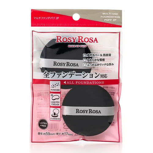 ROSY ROSA萬用粉撲2個入(黑色)示意圖