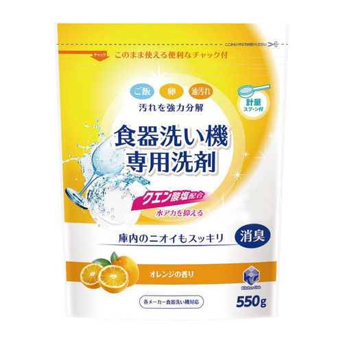 洗碗機專用清潔粉550g示意圖