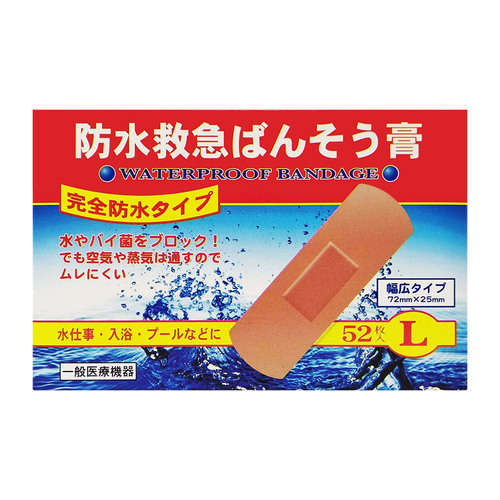 可志 絆創繃帶-防水透氣型L52枚示意圖