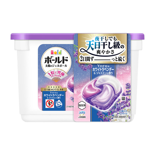 P&G洗衣4D威力球盒裝(柔軟精添加型/薰衣草&茉莉花香/13入)示意圖