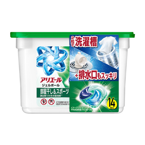 P&G洗衣抗菌PRO威力球盒裝(極淨型/清香綠/14入)示意圖