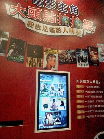 觸控電腦於展覽之應用示意圖