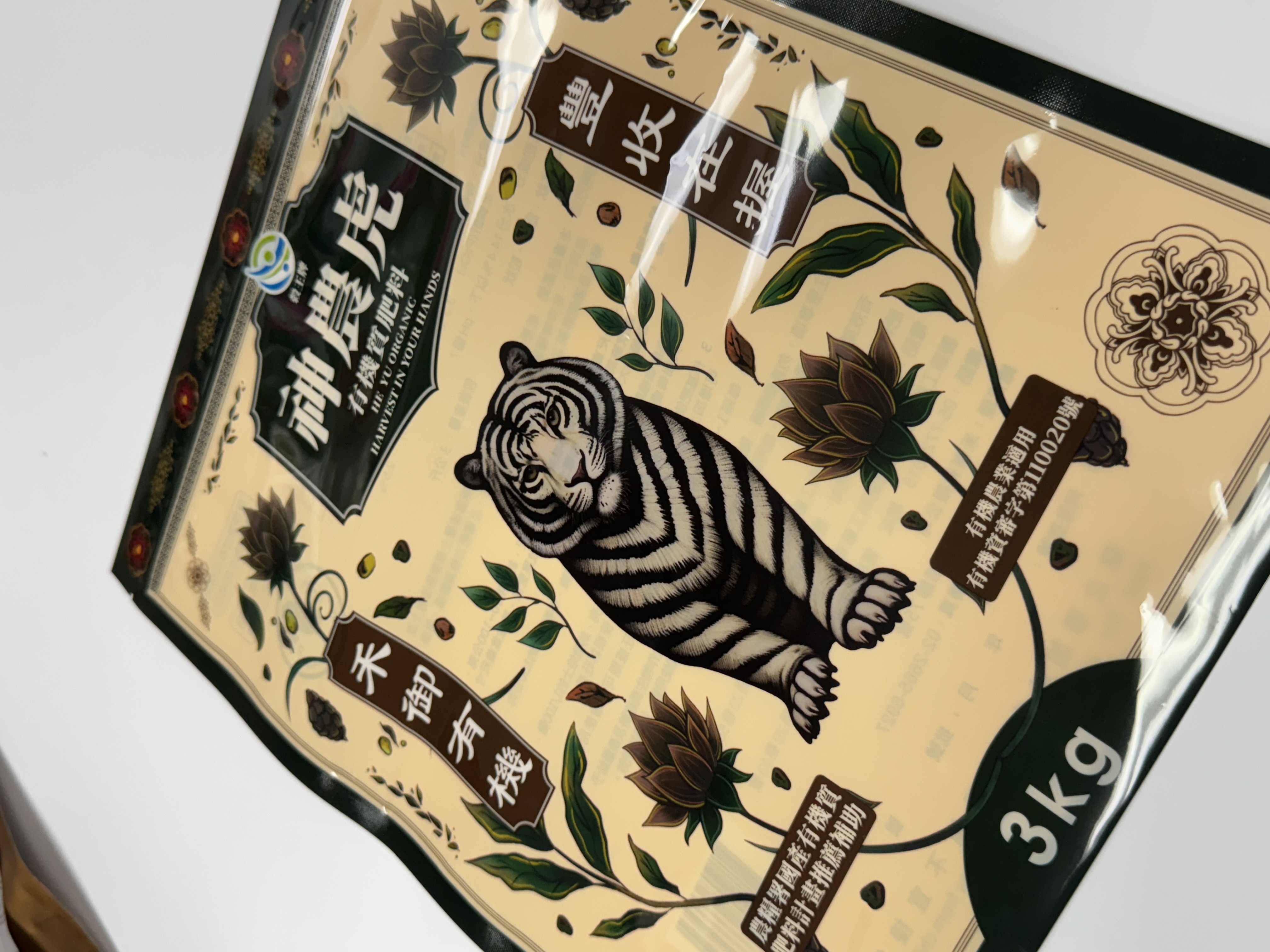 夾鏈袋 Resealable Bag示意圖