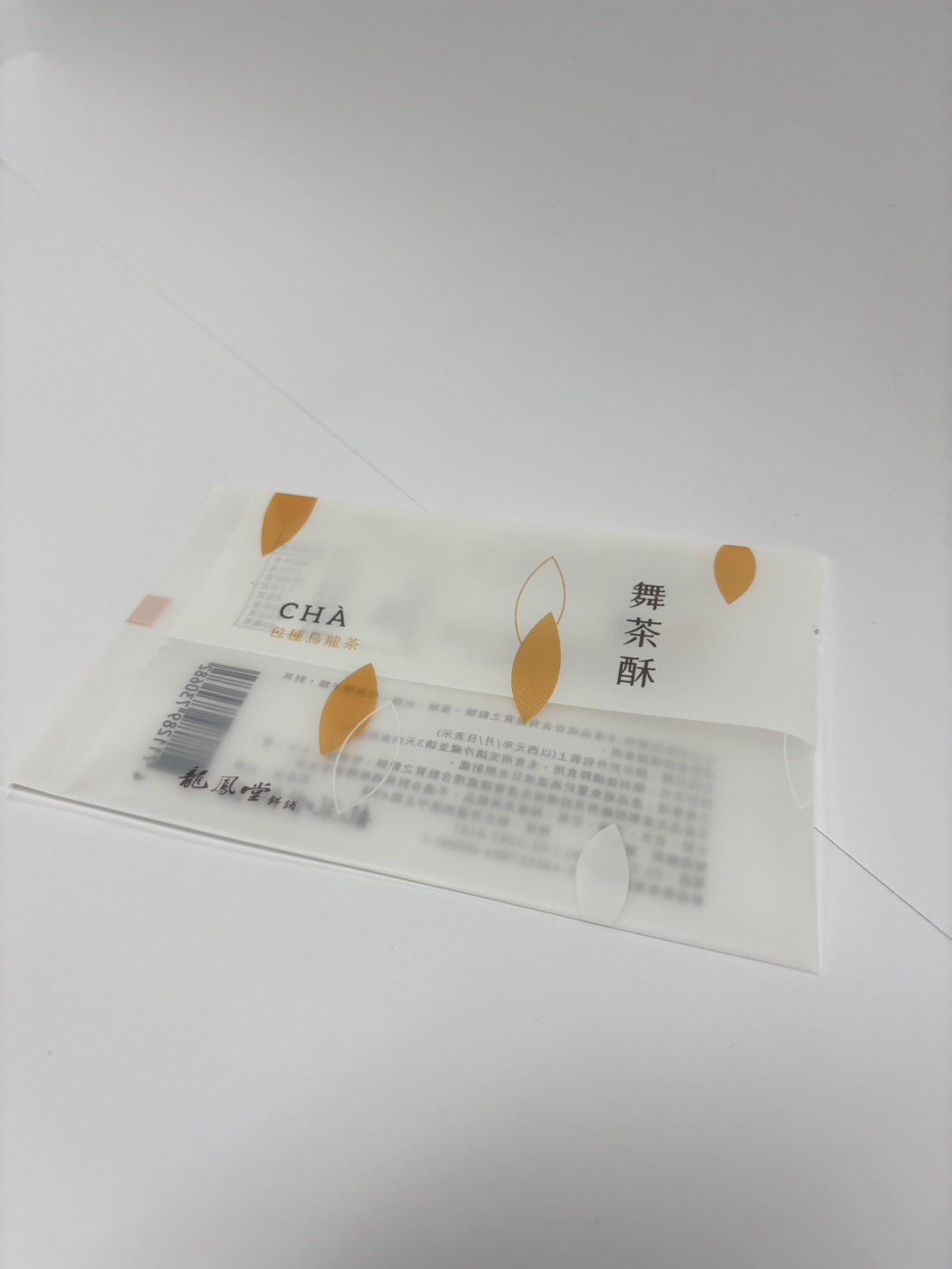 背封袋 Center-seal Pouch示意圖