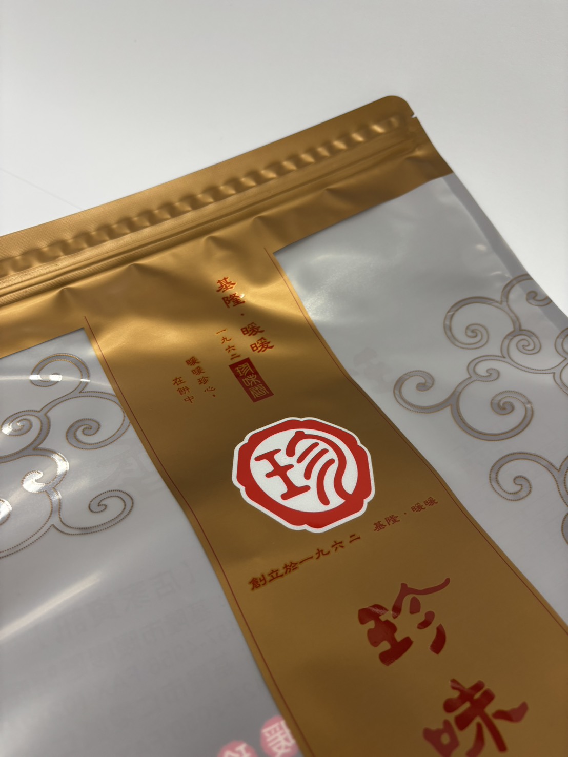 夾鏈袋 Resealable Bag示意圖