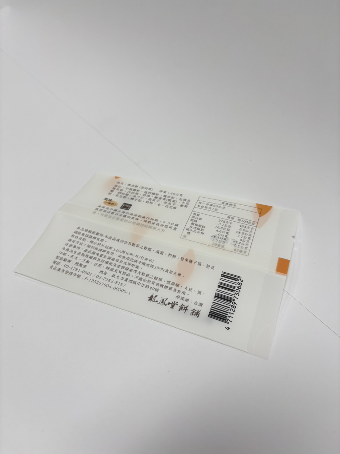 小資族的時尚選擇：經濟實惠的客製購物袋