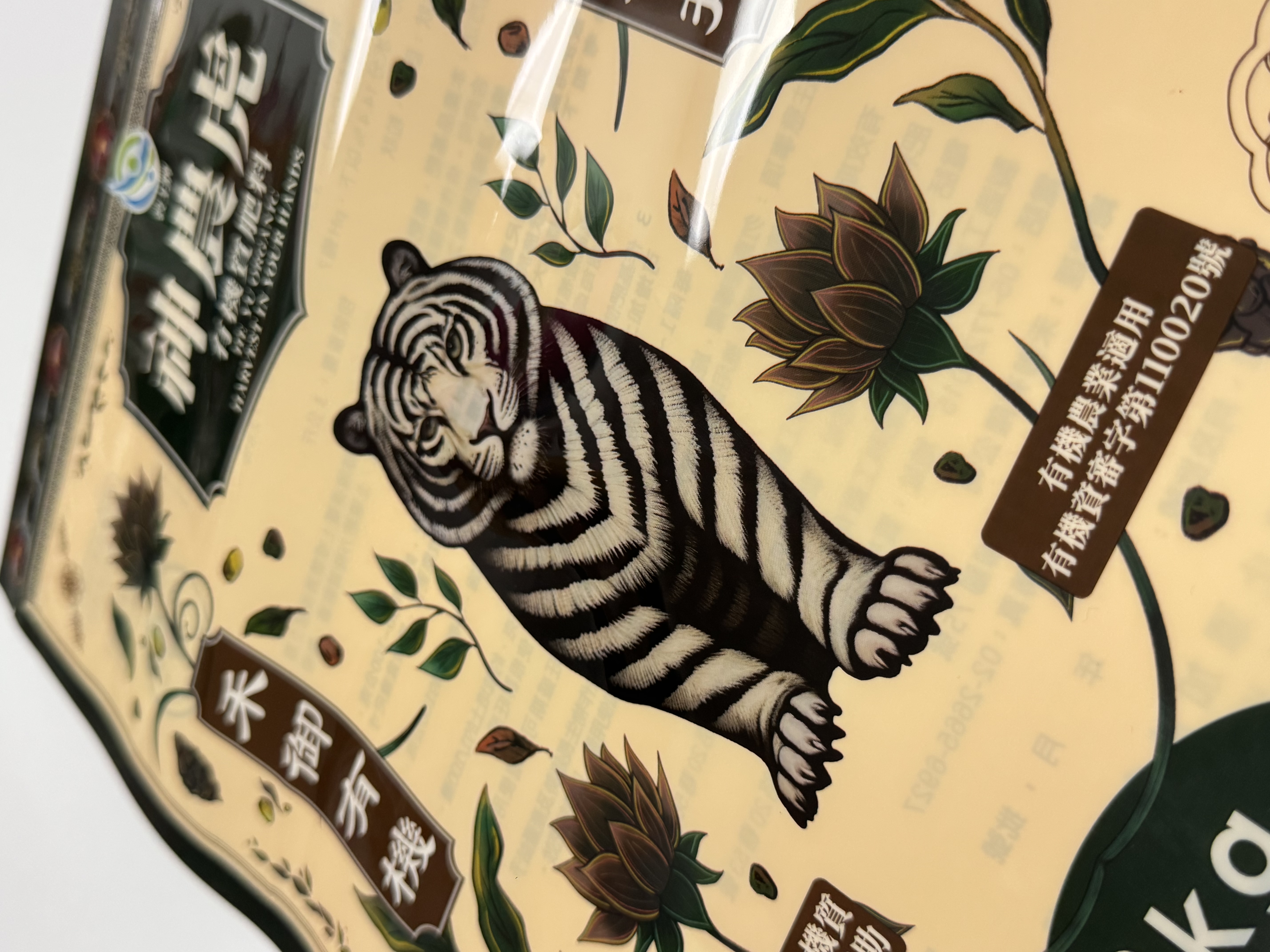 手提購物袋的妙用：不只是購物，更是生活必需品