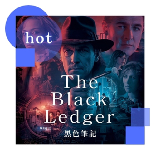 《黑色筆記》The Black Ledger示意圖