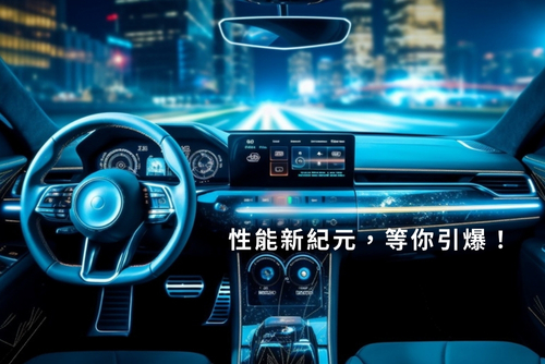 2023年最新！德國豪華汽車品牌排名大公開，你的最愛上榜了嗎？
