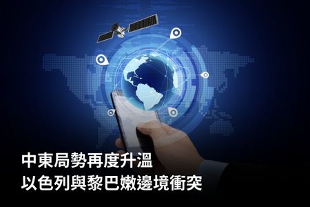 中東局勢再度升溫 以色列與黎巴嫩邊境衝突