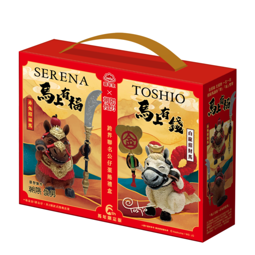 喜年來×朝隈俊男聯名<br>公仔蛋捲禮盒示意圖