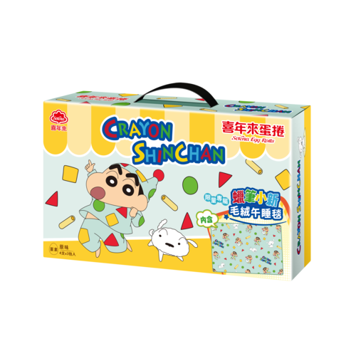 喜年來 蠟筆小新 原味蛋捲禮盒_毛絨午睡毯示意圖