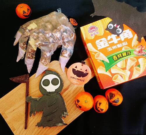 角出什麼鬼-魔鬼之手示意圖