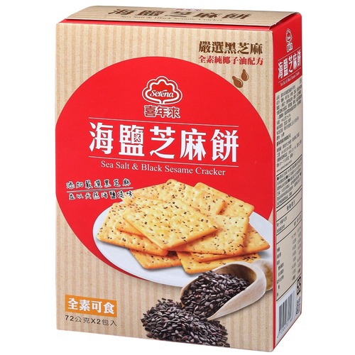 Sea Salt & Balck Sesame Cracker 144g示意圖