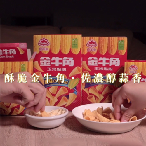 酥脆金牛角·佐香醇濃郁焦糖醬示意圖