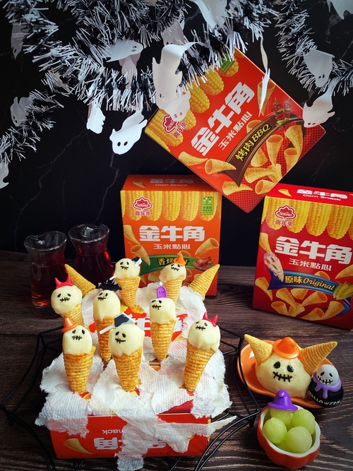 角出什麼鬼-角落派對遇到鬼示意圖