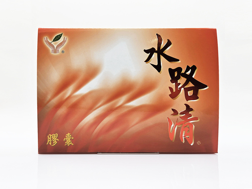 水路清膠囊示意圖