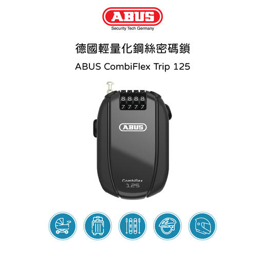 ABUS CombiFlex Trip 125｜輕巧隨行，安全隨身萬用鎖圖片