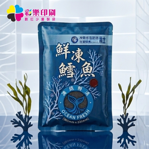 1500G全彩三面封真空包裝袋-少量印製｜真空米袋｜食品真空包裝袋｜冷凍產品包裝袋｜示意圖