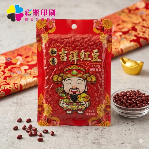 150G全彩三面封真空包裝袋-少量印製｜真空米袋｜食品真空包裝袋｜冷凍產品包裝袋｜示意圖