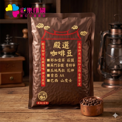 2000G全彩三面封真空包裝袋-少量印製｜真空米袋｜食品真空包裝袋｜冷凍產品包裝袋｜示意圖