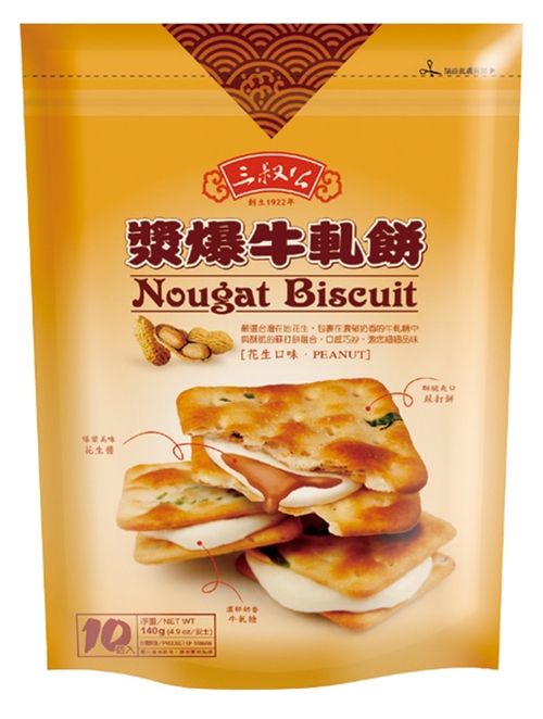 三叔公/牛軋糖蘇打餅/花生(立袋包)補貨中示意圖