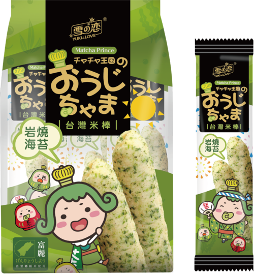 雪之戀/茶茶小王子/米棒/岩燒海苔示意圖