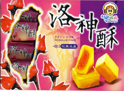 水姑娘/洛神酥示意圖