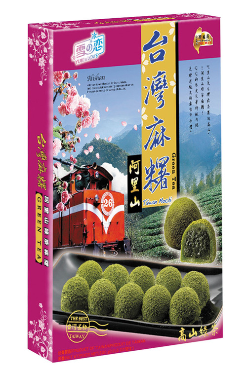 台灣麻糬/阿里山綠茶示意圖