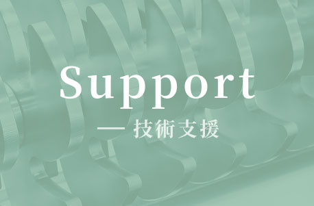槳葉應如何選擇？
