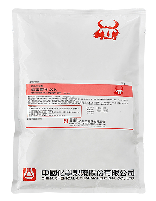 安蒙西林20%(1kg)示意圖