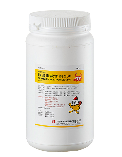 雅黴素50%示意圖