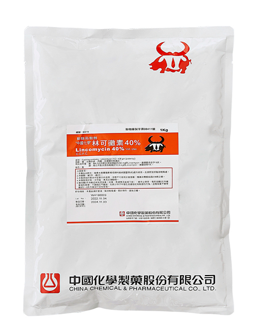 林可黴素－400示意圖