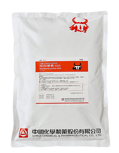 羥四環素－500示意圖