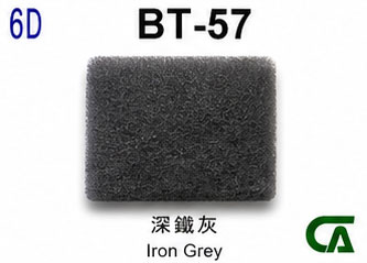 BT-57示意圖